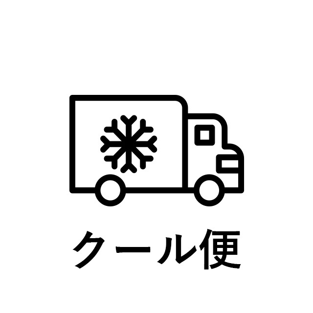 クール便